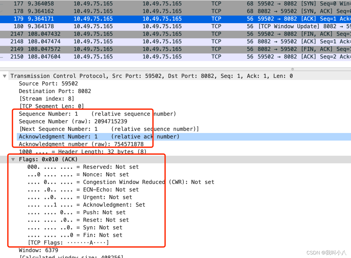 使用wireshark监听另一台电脑 wireshark 监听模式_wireshark_07