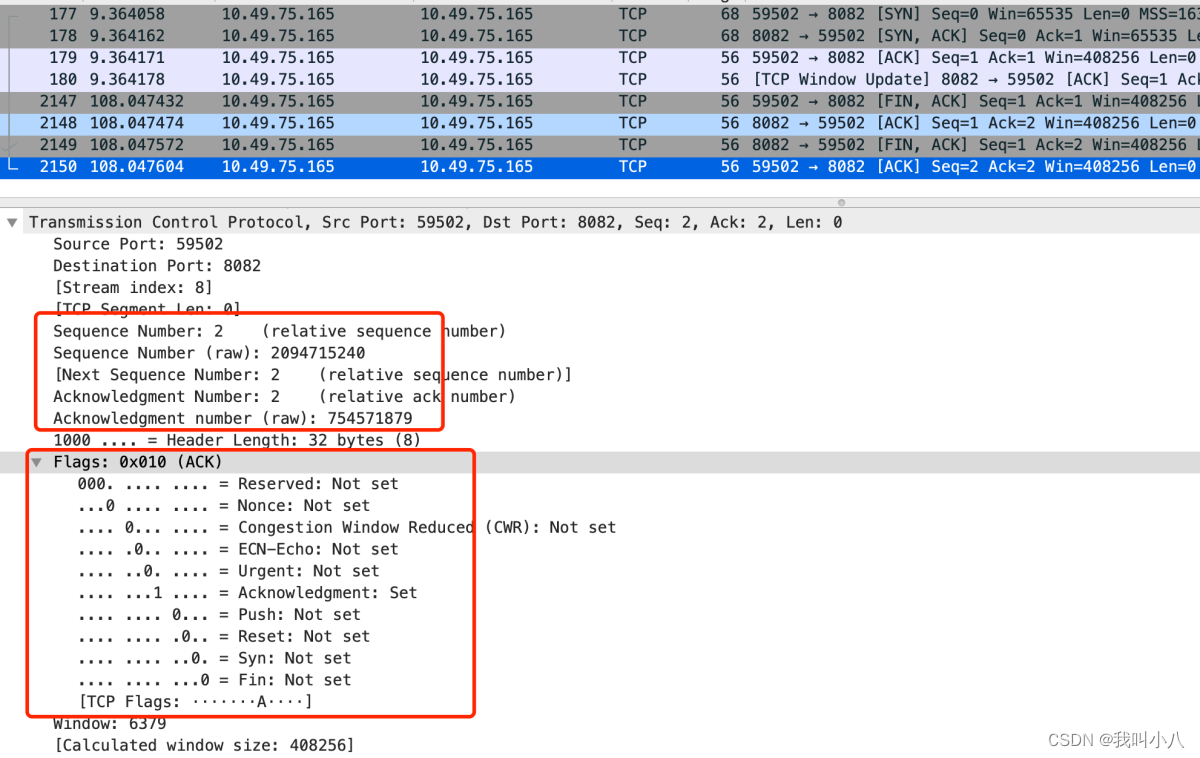 使用wireshark监听另一台电脑 wireshark 监听模式_wireshark_11