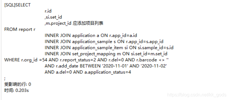 mysql 5000万数据查询性能 mysql 2000万数据查询速度_执行计划_07