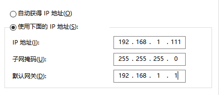 怎么装opencv2 怎么装wifi_DHCP_16