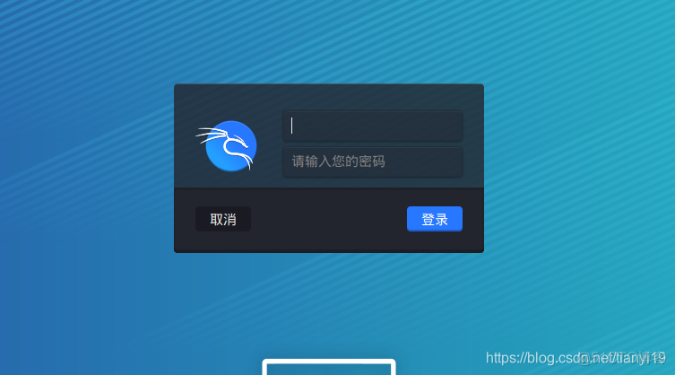 kali linux手机版 ios kali linux手机直装版_官网_42