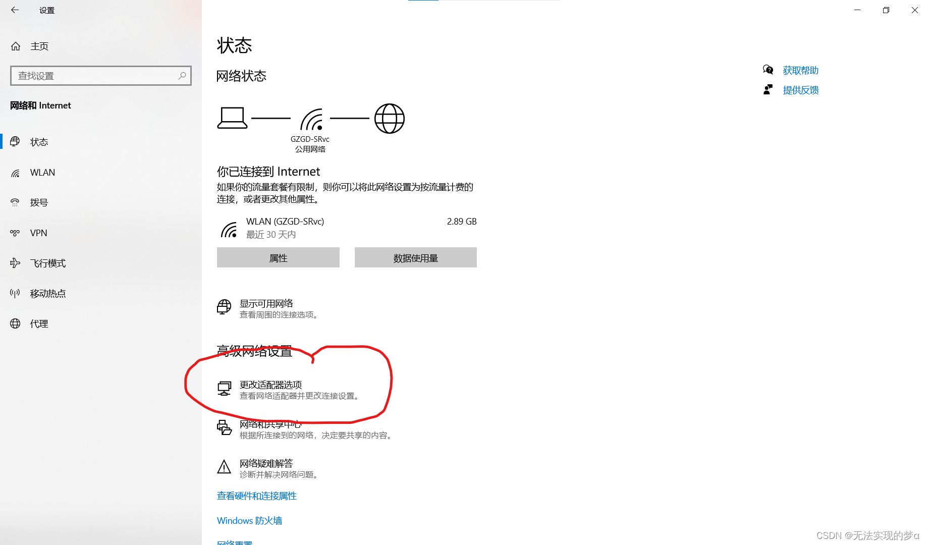 windows无法使用grep Windows无法使用浏览器_IP_03