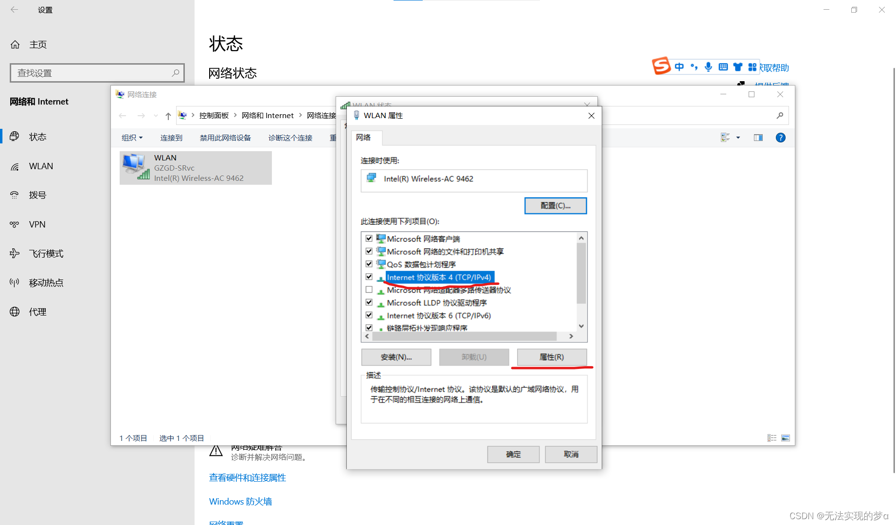 windows无法使用grep Windows无法使用浏览器_ip地址_06