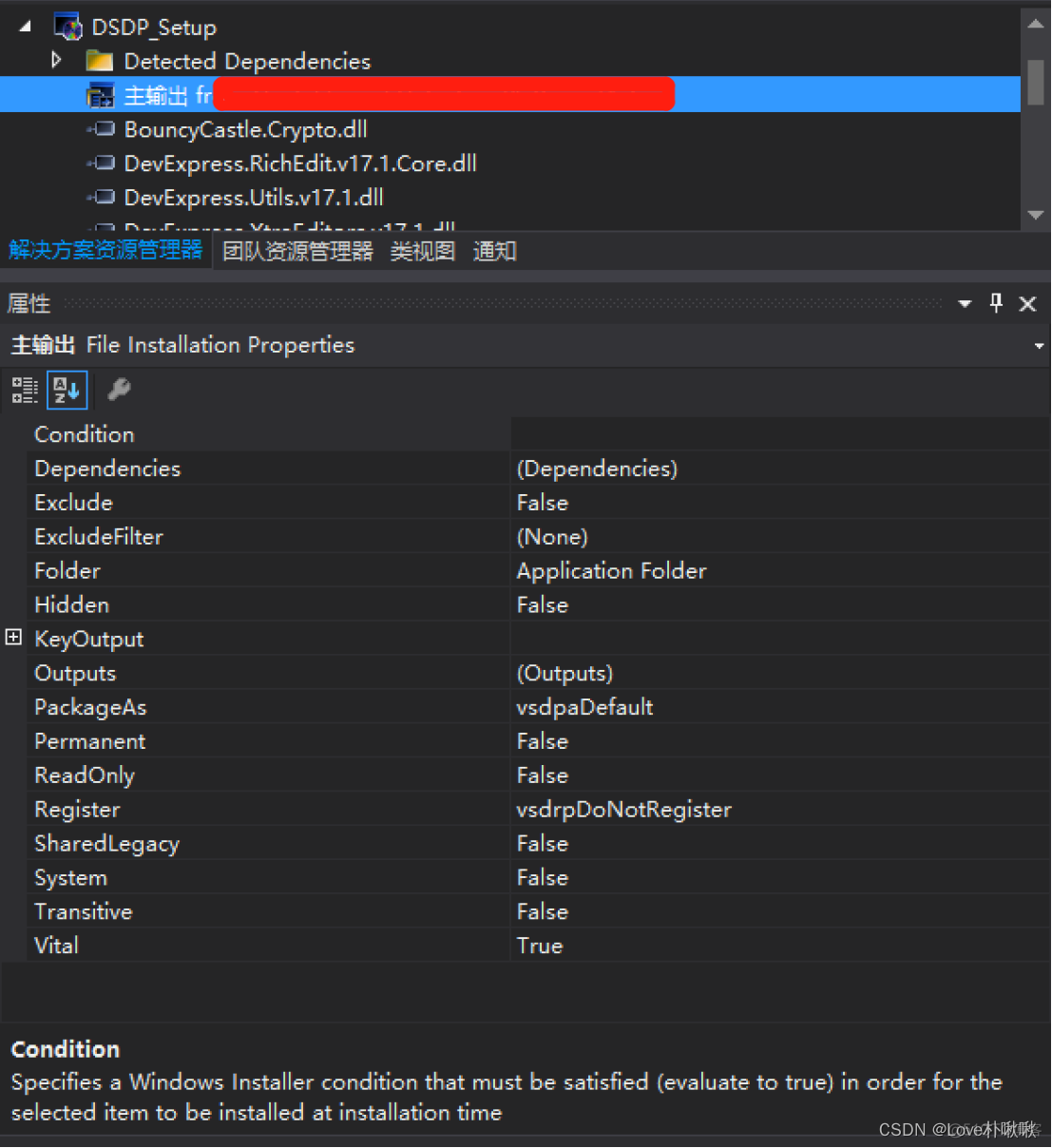 visualstudio 打包Java安装包 visual studio打包成安装包_windows_31