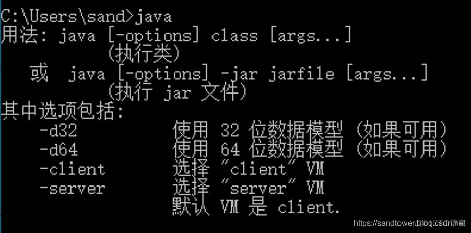 java生产环境引用环境变量 java环境变量有什么用_环境变量_08