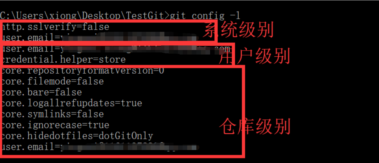 清除电脑上配置的git仓库配置 git config 删除配置_git_06