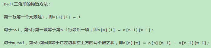 将一个大集合拆分成多个小集合 java lists方法 集合的分拆_集合划分_04