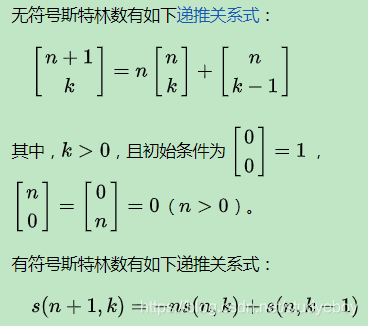 将一个大集合拆分成多个小集合 java lists方法 集合的分拆_Stirling数_11