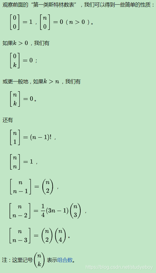 将一个大集合拆分成多个小集合 java lists方法 集合的分拆_集合划分_13