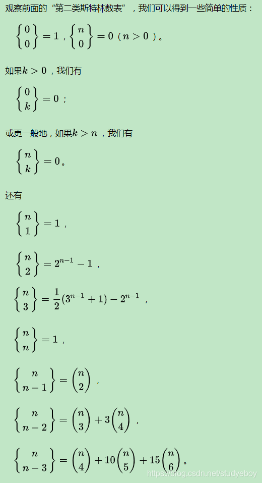 将一个大集合拆分成多个小集合 java lists方法 集合的分拆_集合划分_17