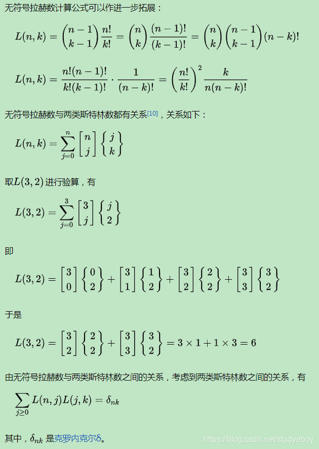 将一个大集合拆分成多个小集合 java lists方法 集合的分拆_Bell数_24