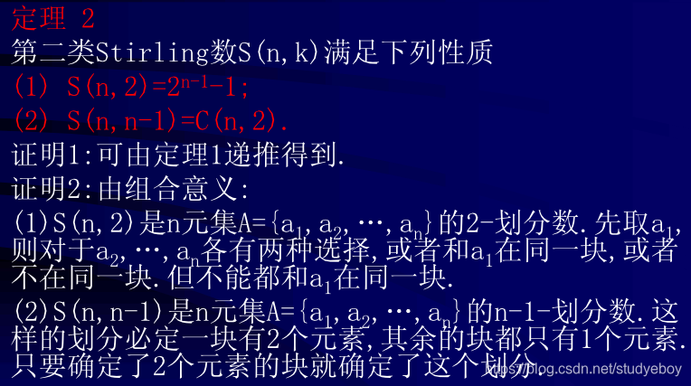 将一个大集合拆分成多个小集合 java lists方法 集合的分拆_集合划分_30