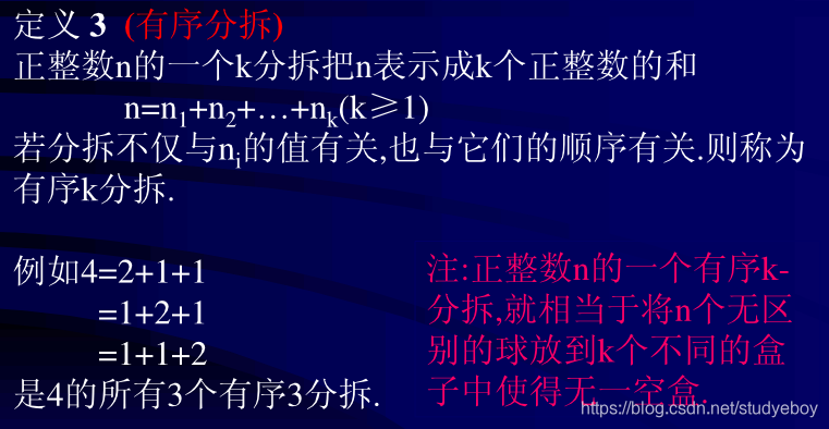 将一个大集合拆分成多个小集合 java lists方法 集合的分拆_集合划分_35