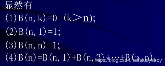 将一个大集合拆分成多个小集合 java lists方法 集合的分拆_斯特林数_39