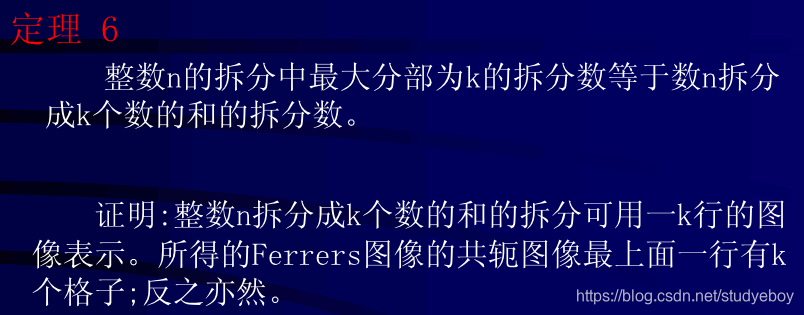 将一个大集合拆分成多个小集合 java lists方法 集合的分拆_Stirling数_43