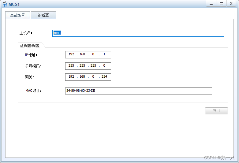 mpls pw报文封装结构图 pim报文_mpls pw报文封装结构图_10