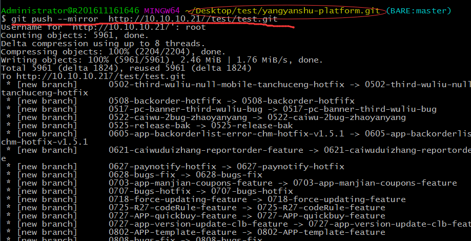 gitlab网站打tag gitlab stage_远程分支