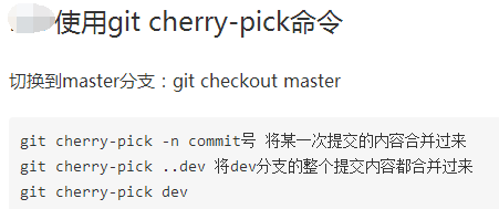 gitlab网站打tag gitlab stage_git_07