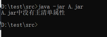 java 打包图片文件 java怎么打包_java_12