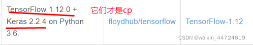 pytorch安装了却不能import pytorch下载不下来_Tensorflow_13