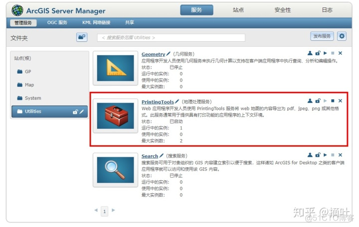 arcgis Pro深度学习导出训练数据没有模型 arcgis导出数据时出错怎么办_JSON_02