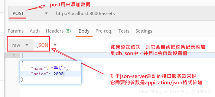 axios的post请求json格式 axios json_前端_11