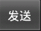 android 点击edittext 后光标最后 edittext去掉光标_字符串_05