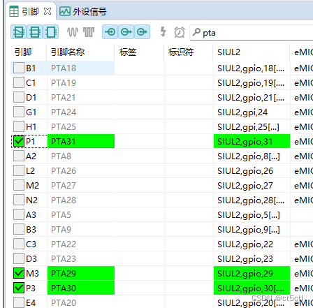 S32 design studio for arm 激活码 s32 design studio教程_单片机_05