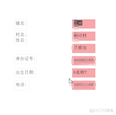 access窗体输入数据后其他文本框更新数据 access窗体文本框显示内容_javascript_08