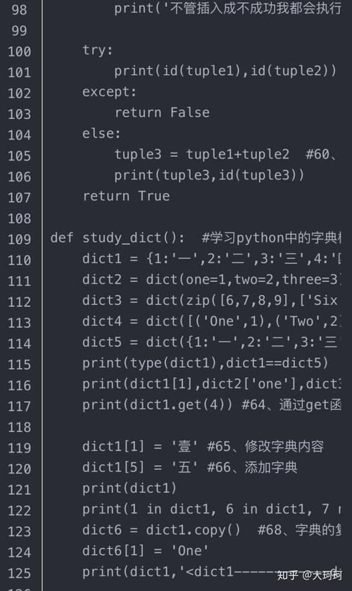 Python简单系统架构图 python做一些简单系统_python