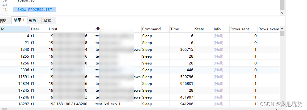 mysql8的函数不能用 mysql里的函数_聚合函数