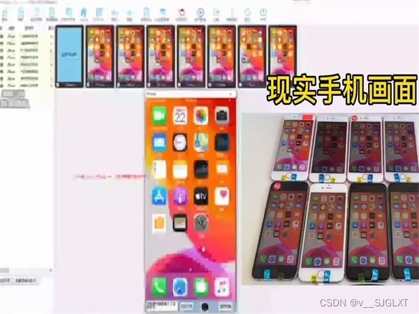 IOS 群控部署 群控ios手机_macos_02