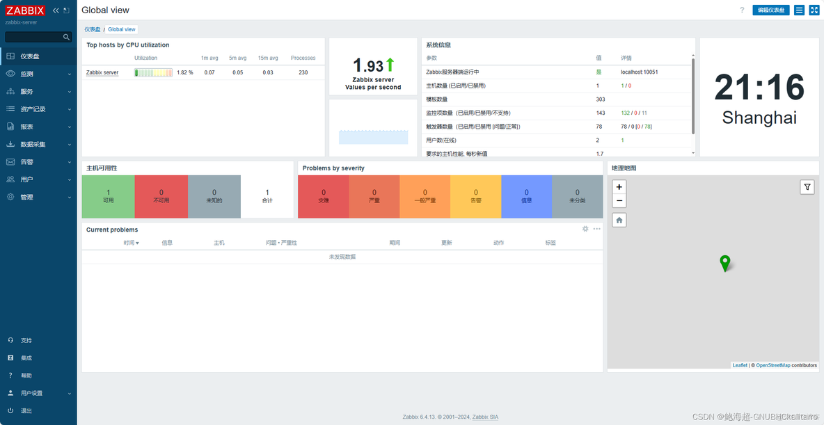 linux开启zabbix客户端 linux搭建zabbix_centos_15