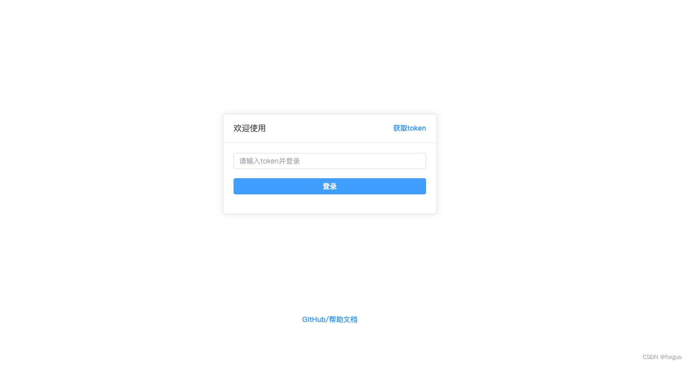 语雀可以直接放Java文件 语雀怎么导出_docker