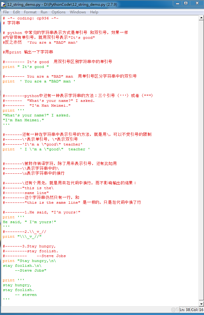 学习字符串 python实验心得 python字符串操作作业_python_02