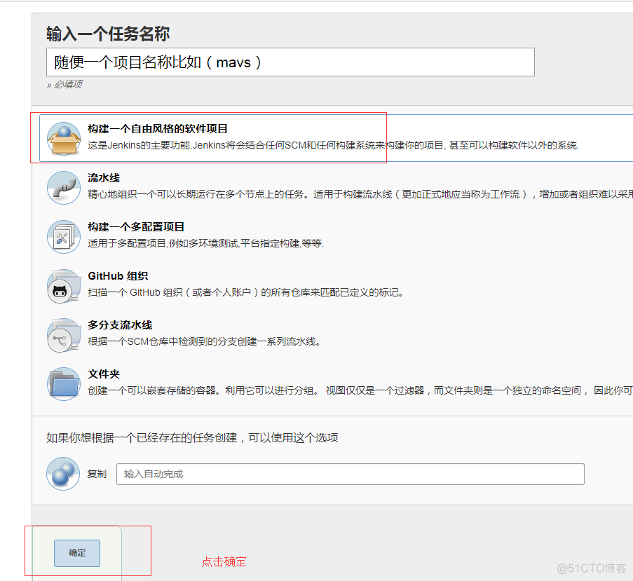 jenkins部署svn包 jenkins自动部署svn_java_04