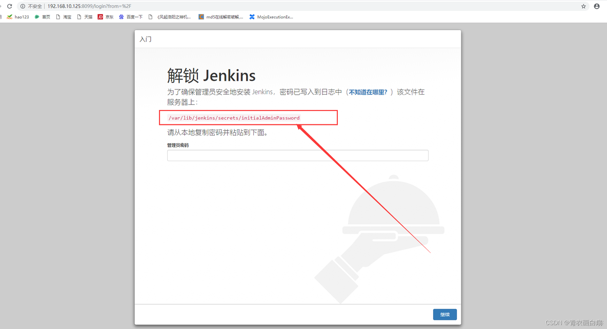 jenkins yum 镜像 jenkins 打包镜像_jenkins yum 镜像_08