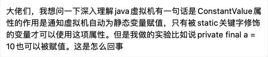 java引用配置文件变量 java引用变量的赋值_jvm