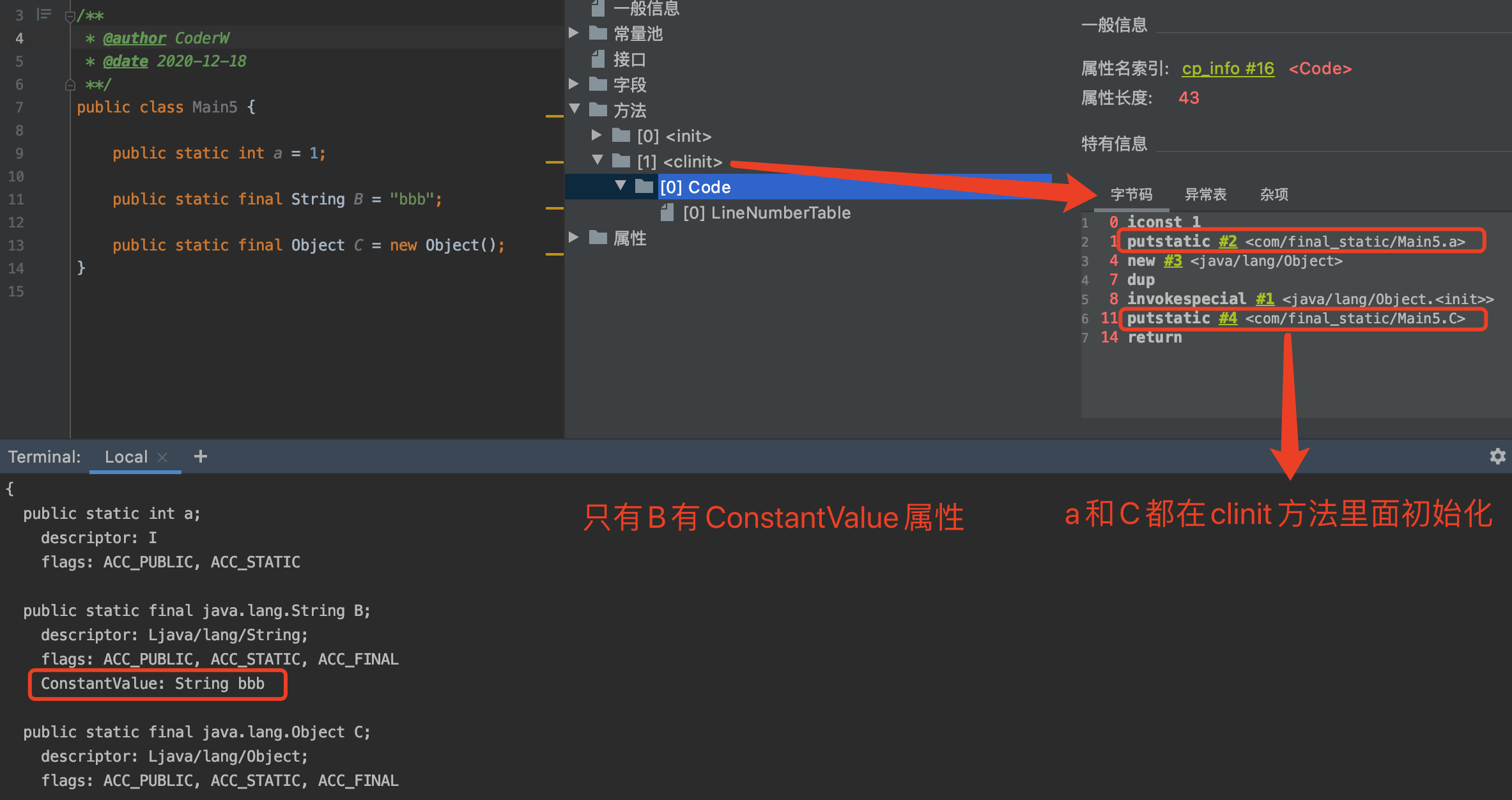 java引用配置文件变量 java引用变量的赋值_编程语言_12