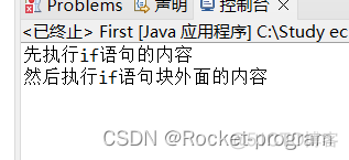 判断几个条件同时为空 java java判断条件语句_System