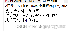 判断几个条件同时为空 java java判断条件语句_java_02