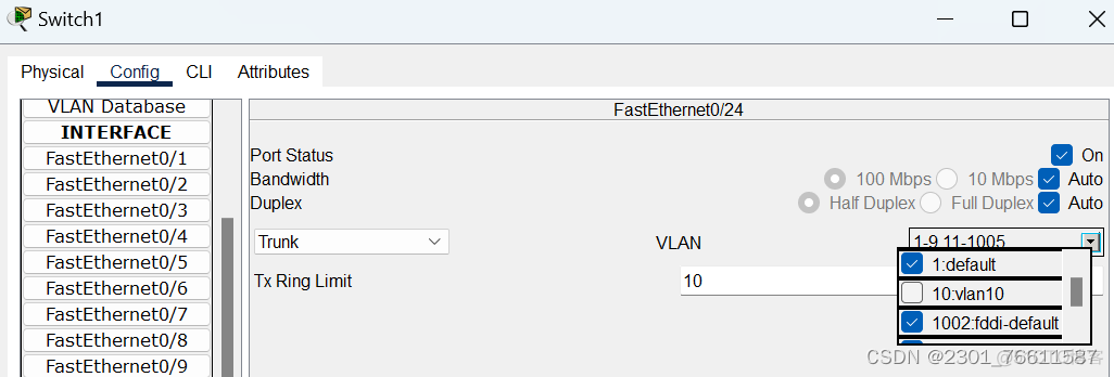 交换机vlan分配ip 交换机vlan如何配置ip_双绞线_42