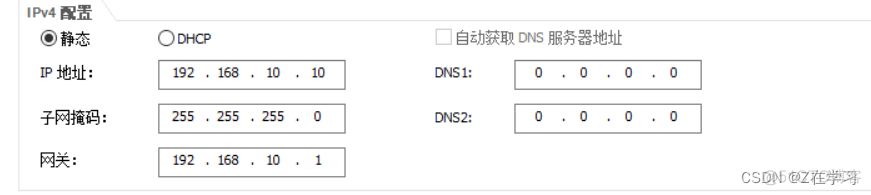 二层交换机vlanif接口配置ip的作用 二层交换机vlan互通配置_三层交换机_02