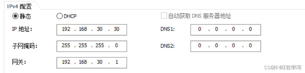 二层交换机vlanif接口配置ip的作用 二层交换机vlan互通配置_计算机网络_47