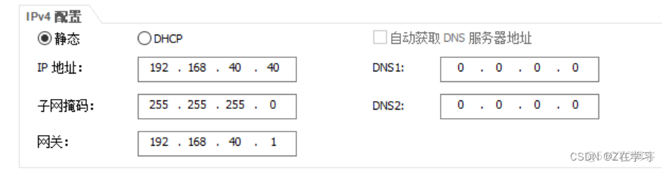 二层交换机vlanif接口配置ip的作用 二层交换机vlan互通配置_三层交换机_56