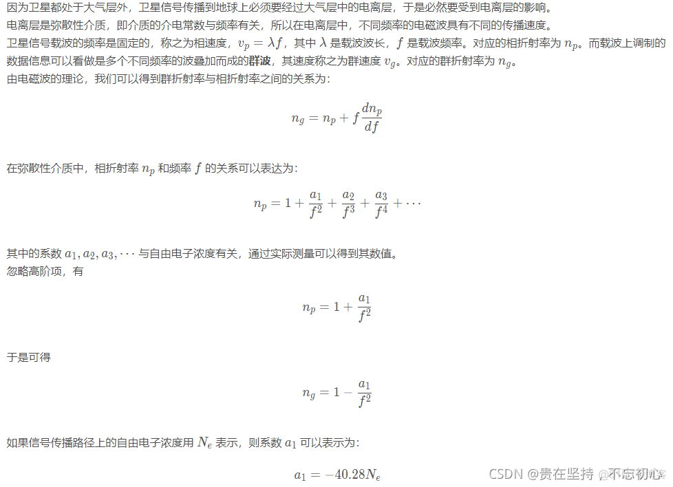 车辆gps拐点补传 判断 java gps拐点补偿_ci