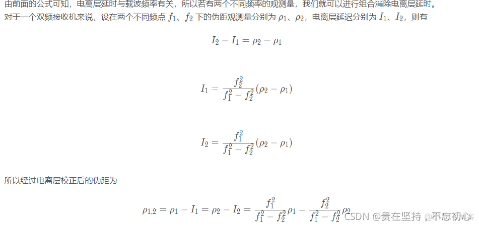 车辆gps拐点补传 判断 java gps拐点补偿_默认参数_03