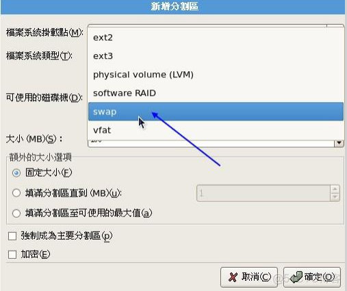 Linux操作系统下安装ImageMagick教程 linux系统安装图片_文件系统_21