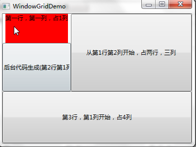 wpf中嵌入unity3d wpf uniformgrid_控件_03