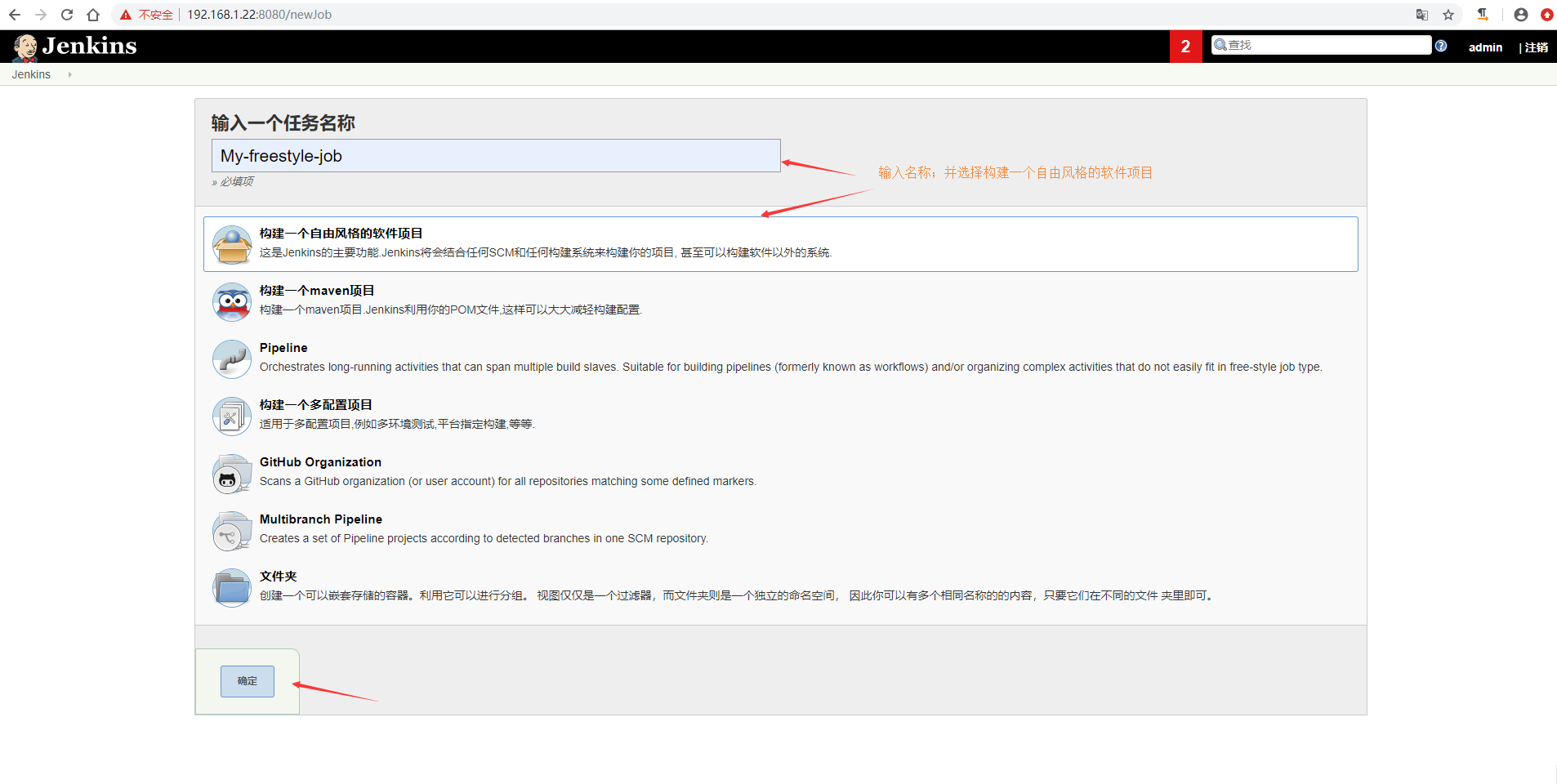 idea add gitlab account 中的token是什么 gitlab的token在哪里设置_git_02